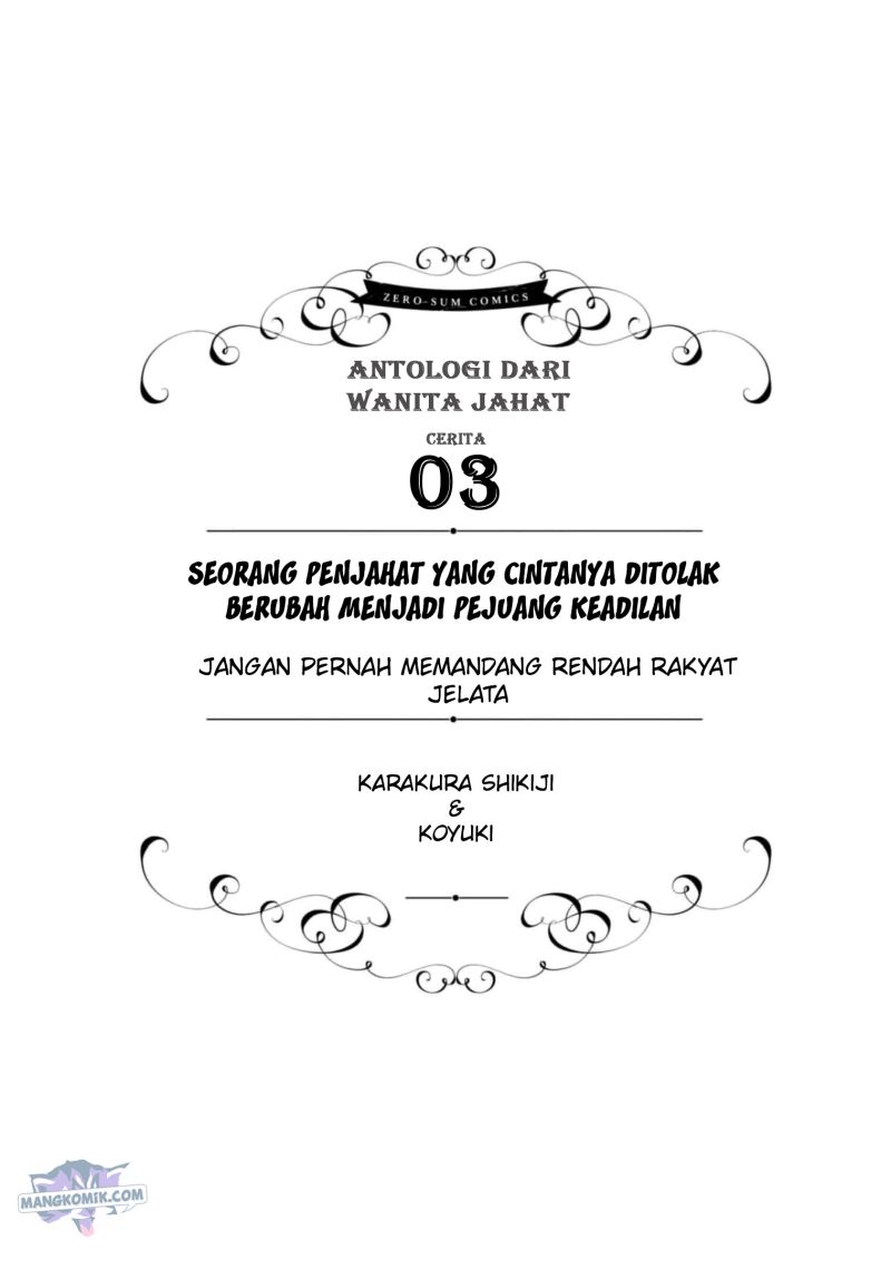 Though I May Be a Villainess, I’ll Show You I Can Obtain Happiness! Chapter 36 Bahasa Indonesia